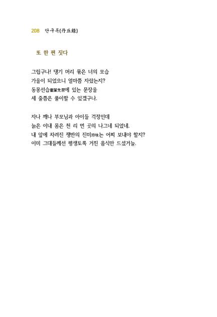 페이지