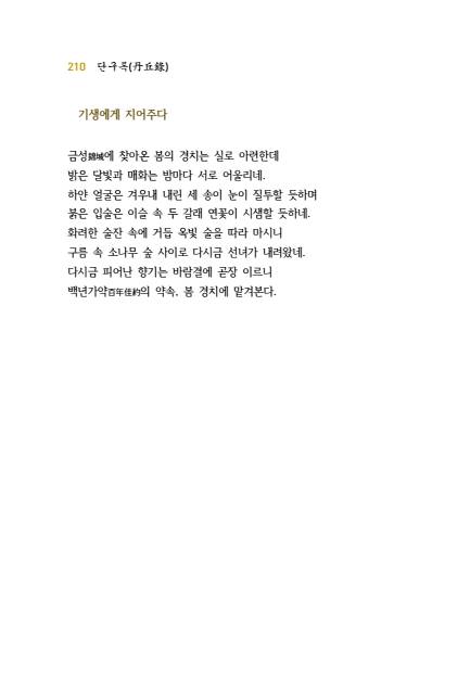 페이지