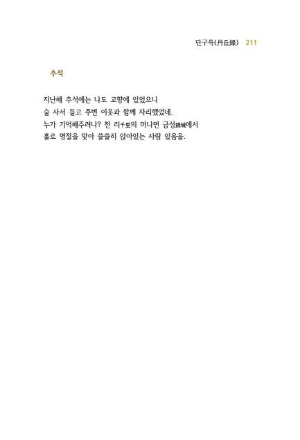 페이지