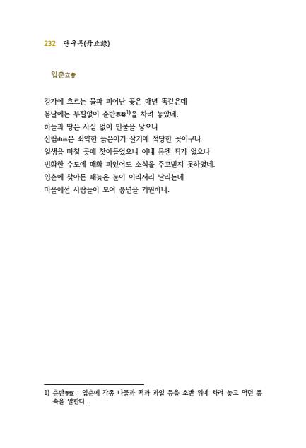 페이지