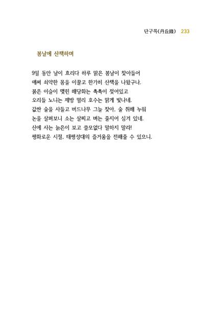 페이지