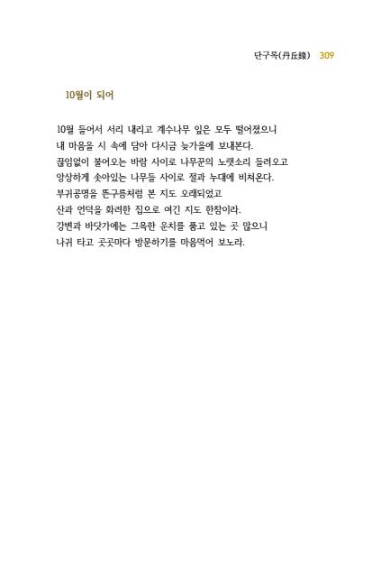 페이지