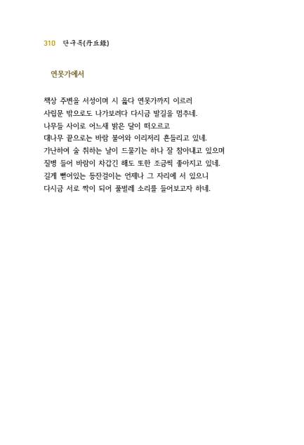 페이지