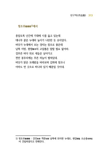 페이지