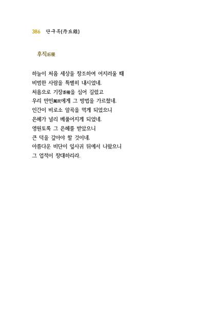 페이지