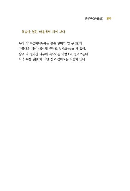 페이지