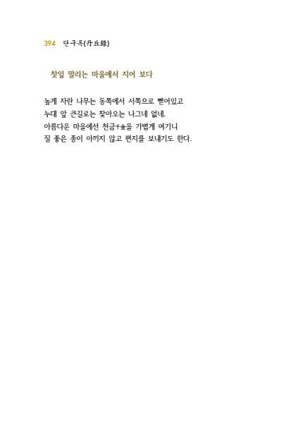 페이지