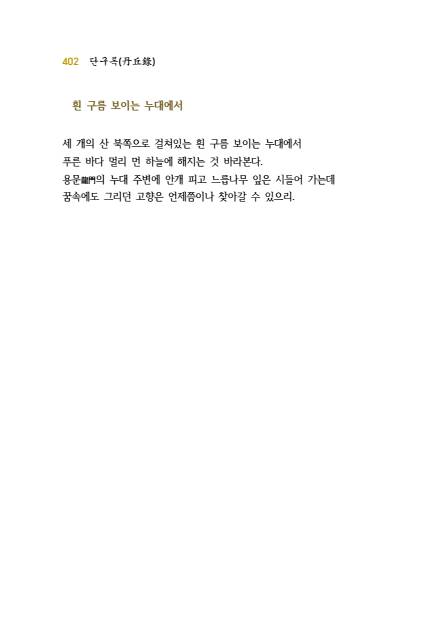 페이지