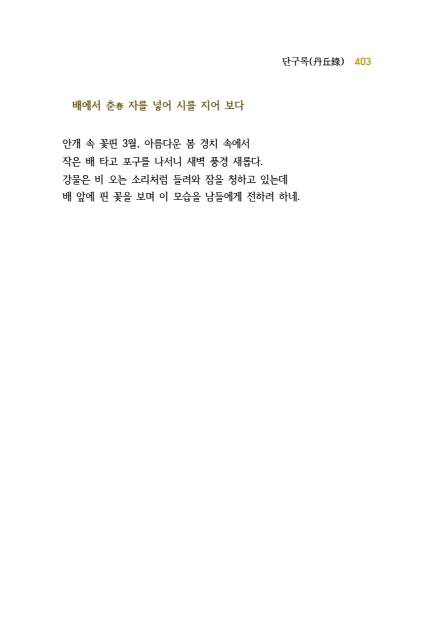 페이지