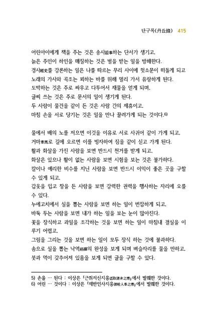 페이지