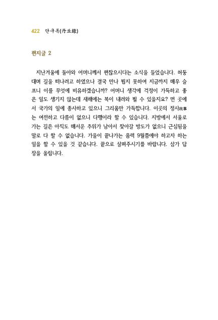 페이지