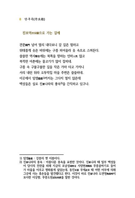 26페이지