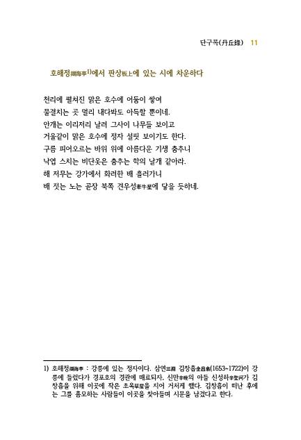 29페이지