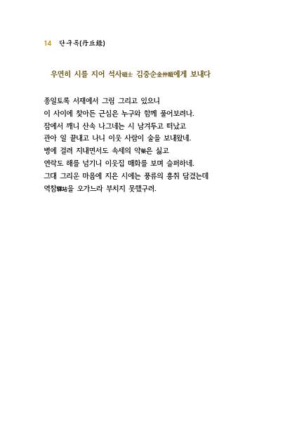 32페이지