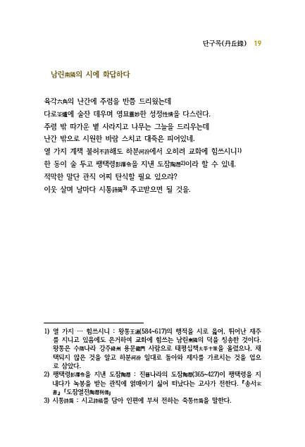 37페이지