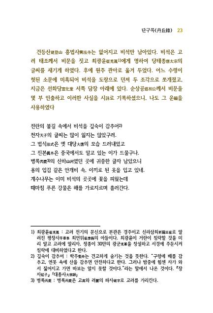 41페이지