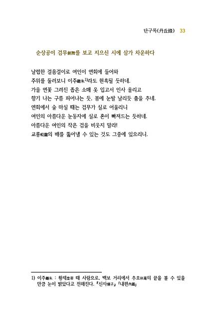 51페이지