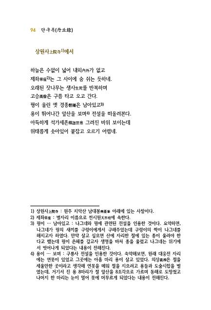 112페이지