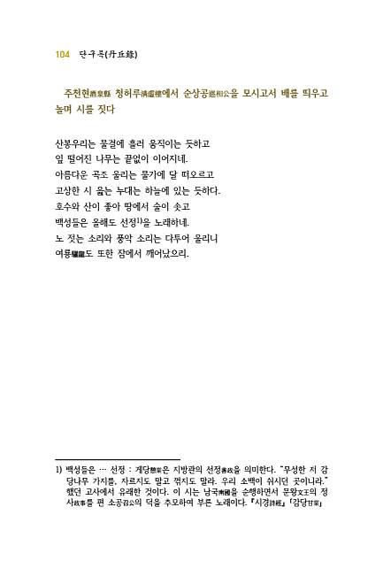 122페이지