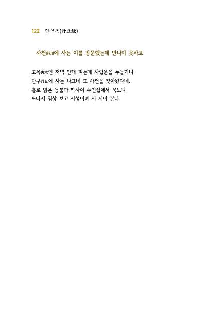 140페이지