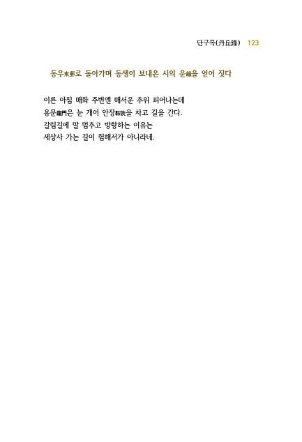 141페이지