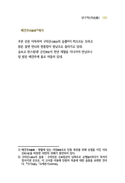 149페이지