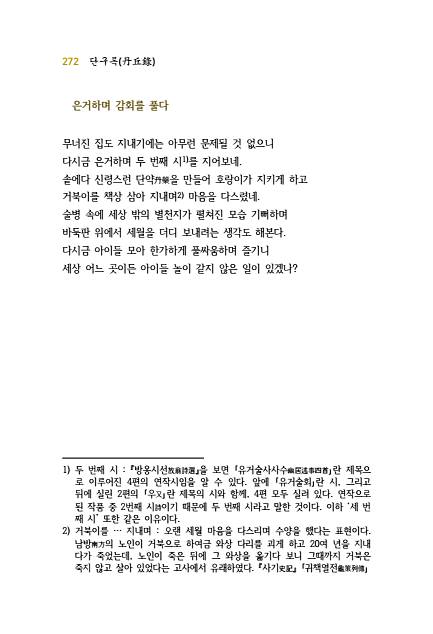 290페이지