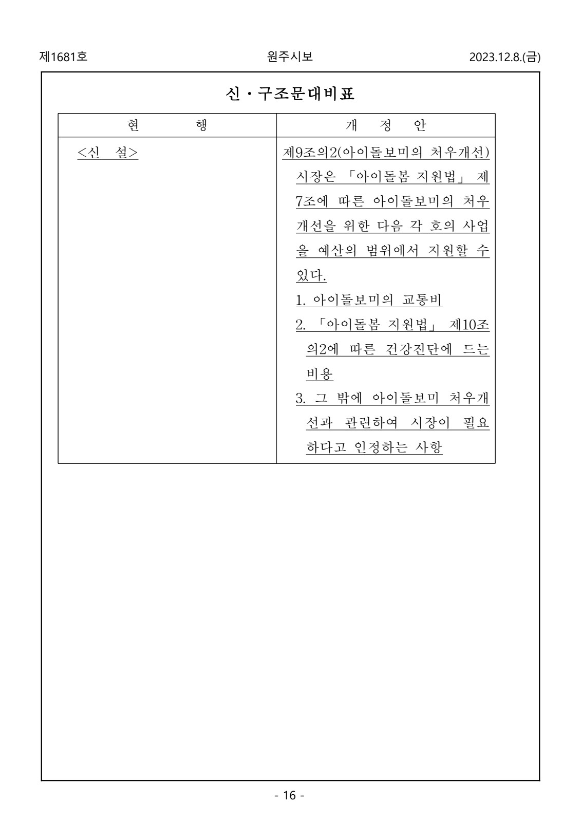 페이지