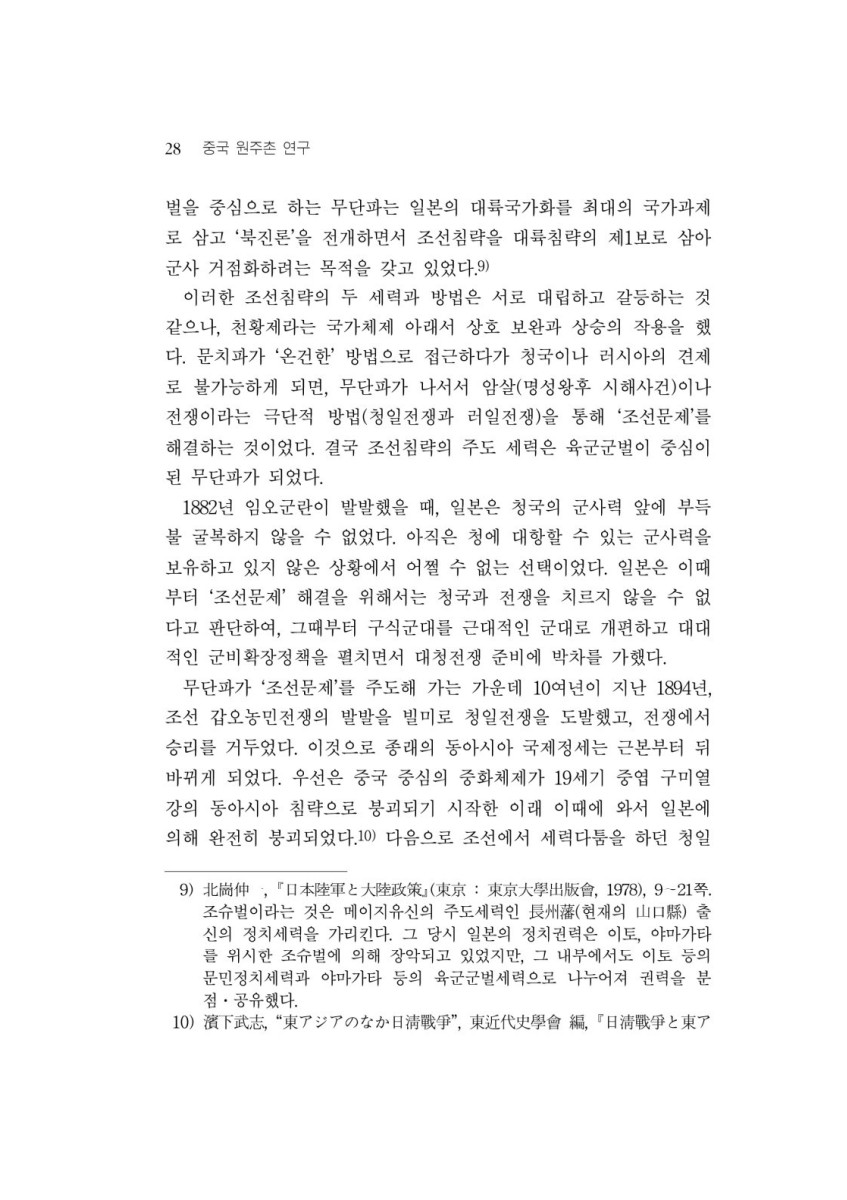 페이지