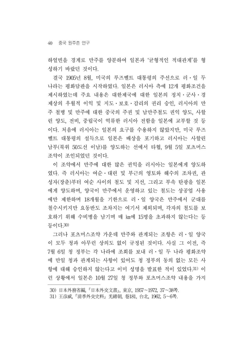 페이지