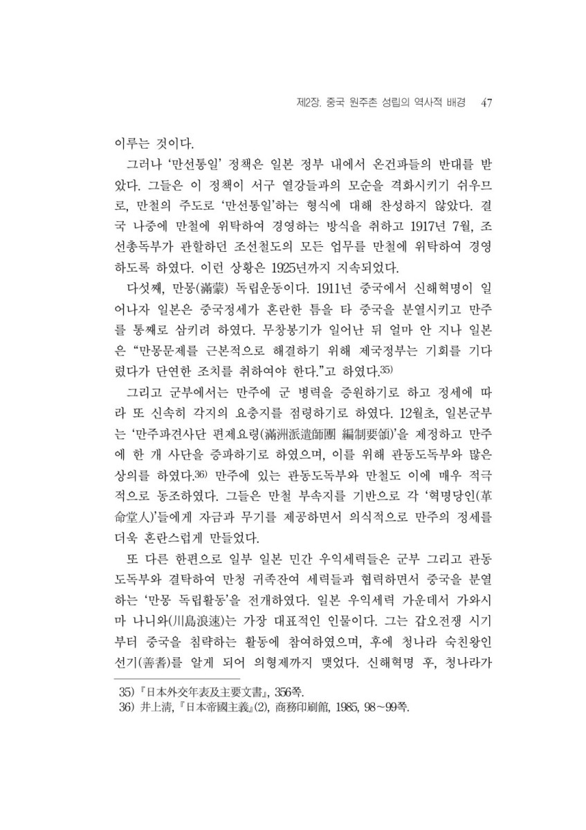 페이지