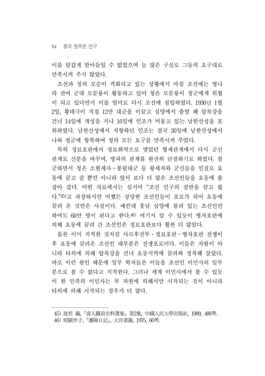 페이지