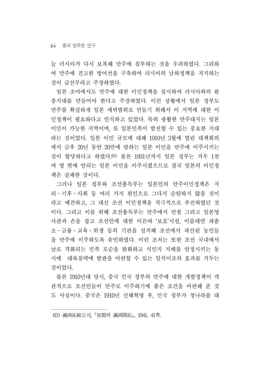 페이지