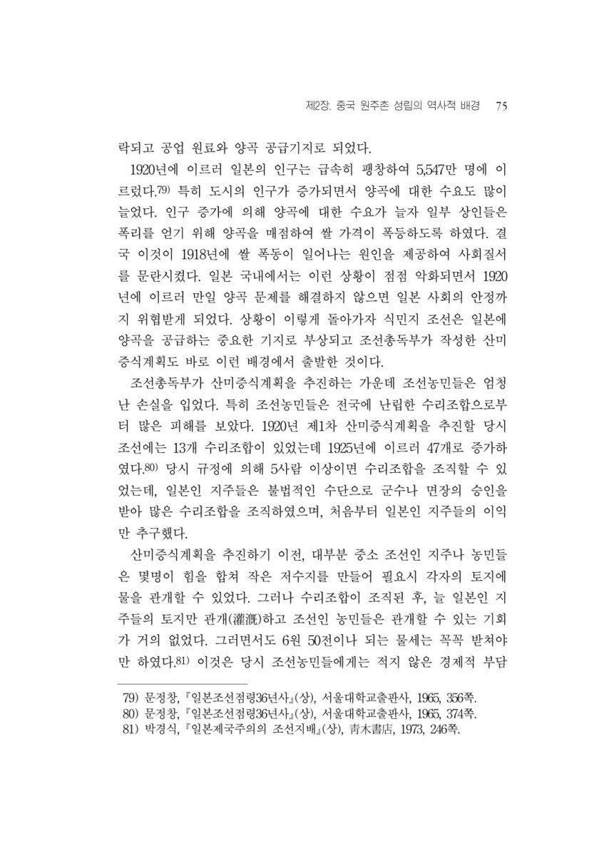 페이지