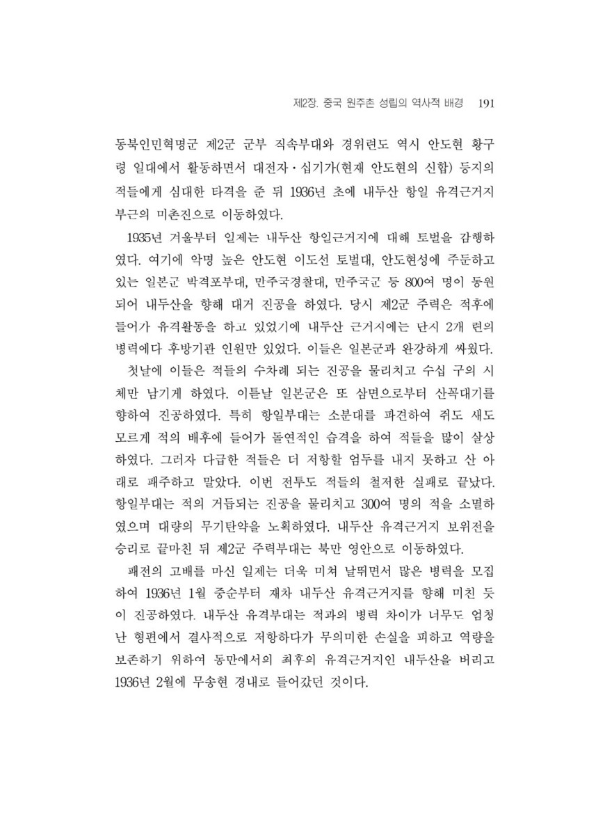 페이지