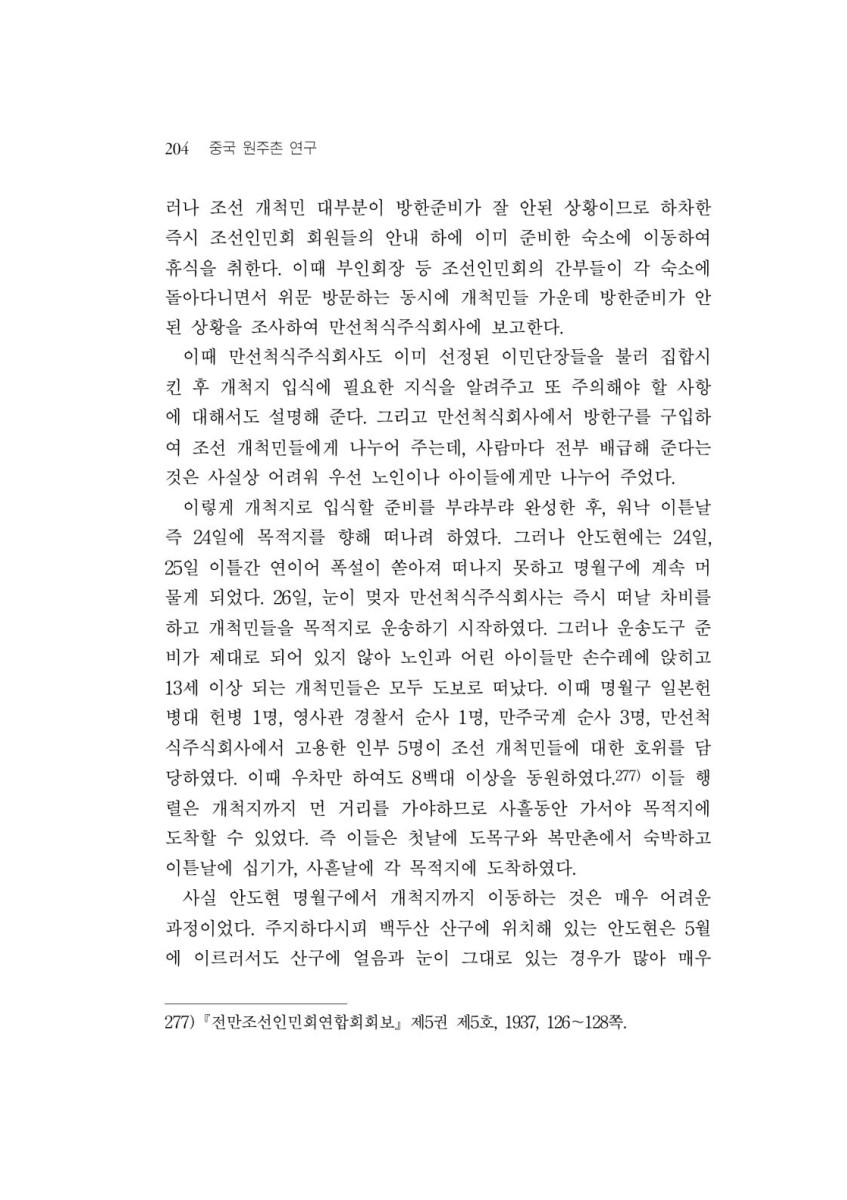 페이지