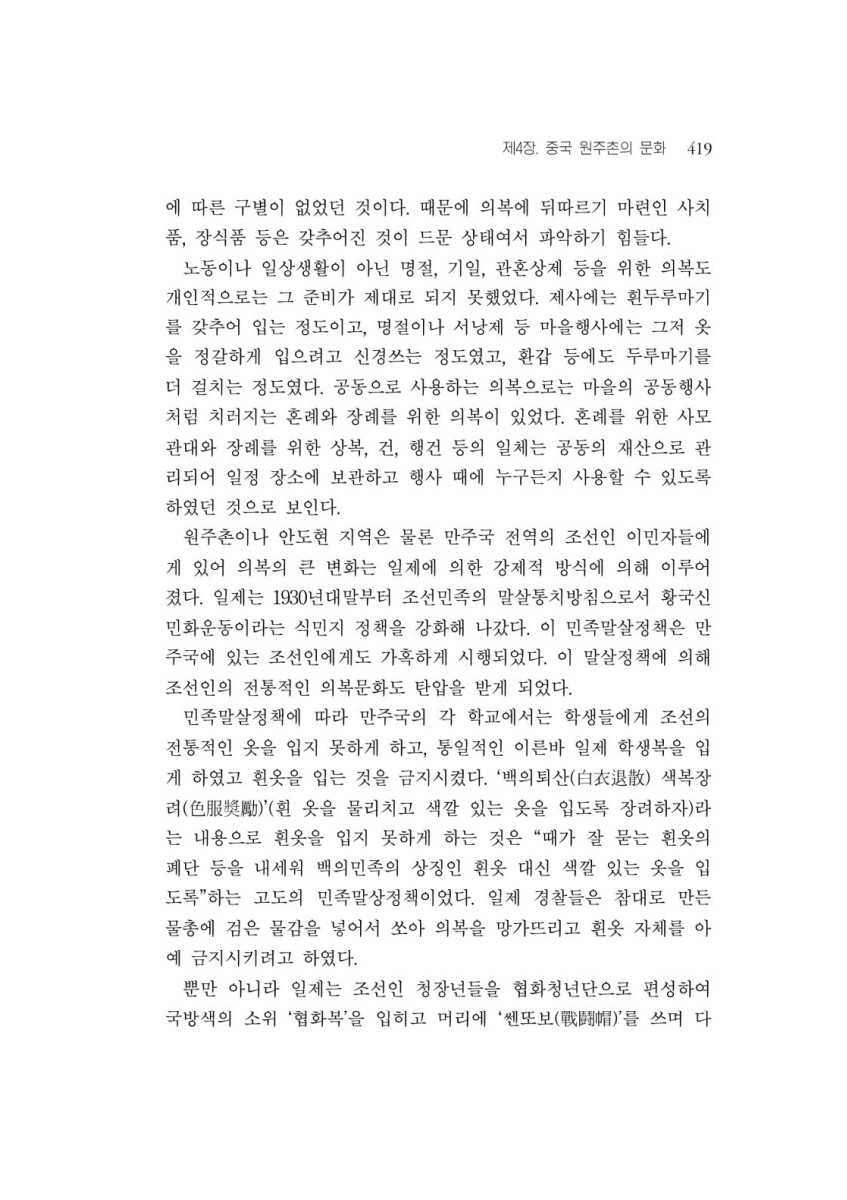 페이지