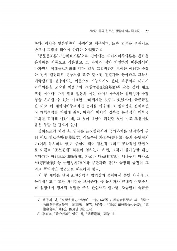 36페이지