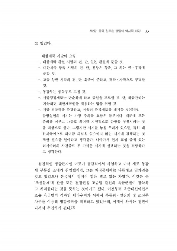 42페이지