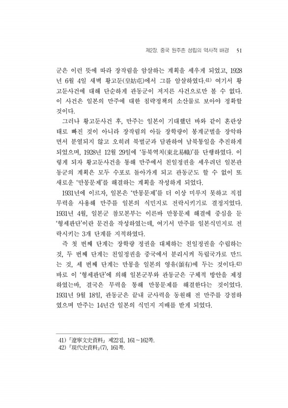 60페이지