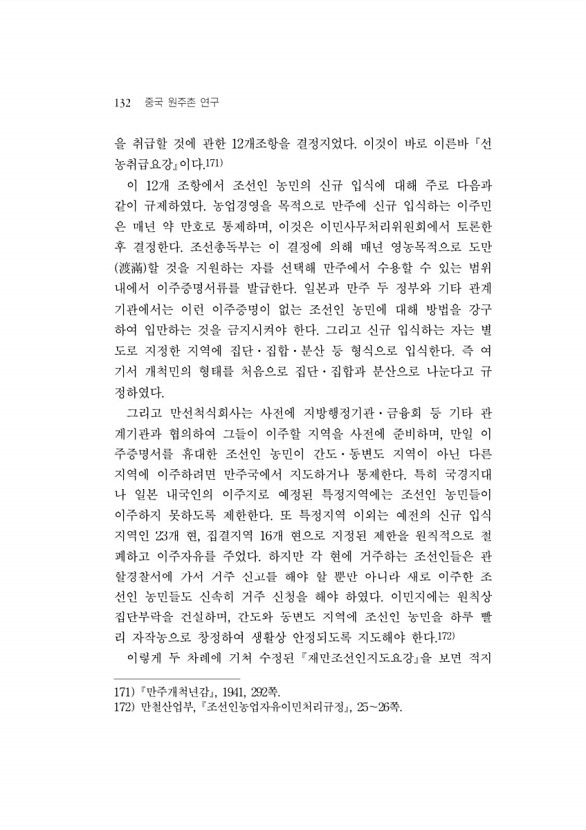 141페이지