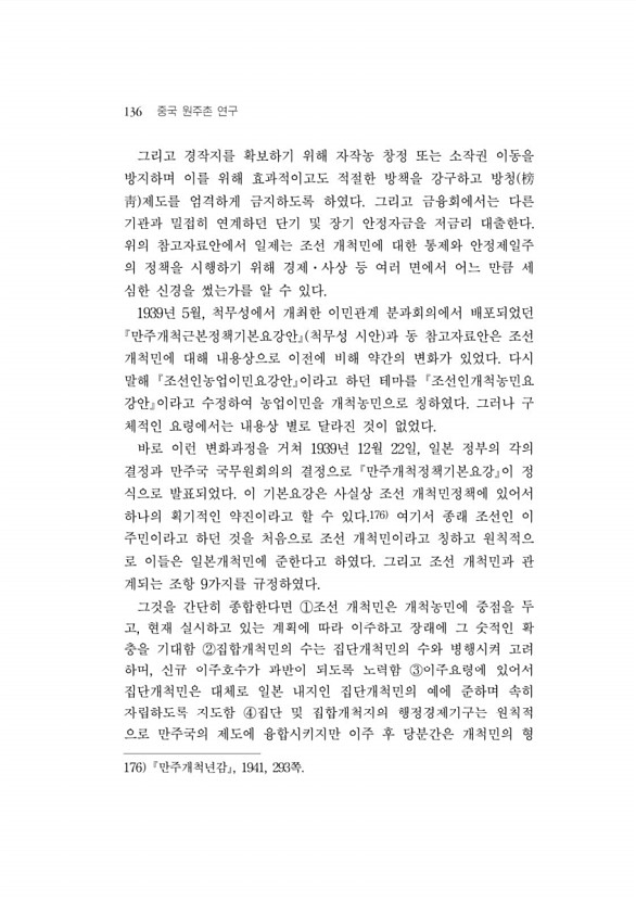 145페이지