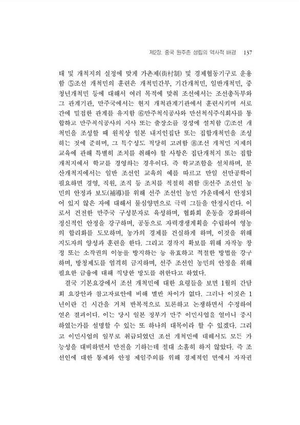 146페이지