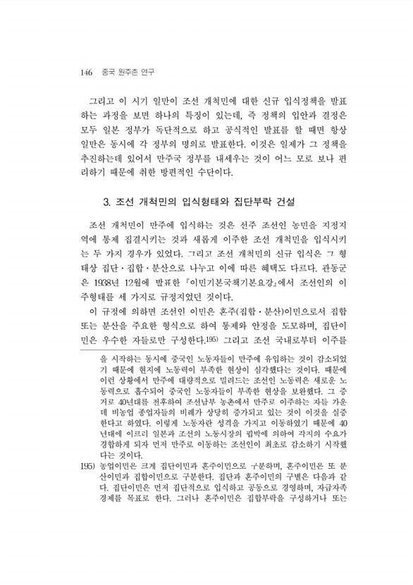 155페이지