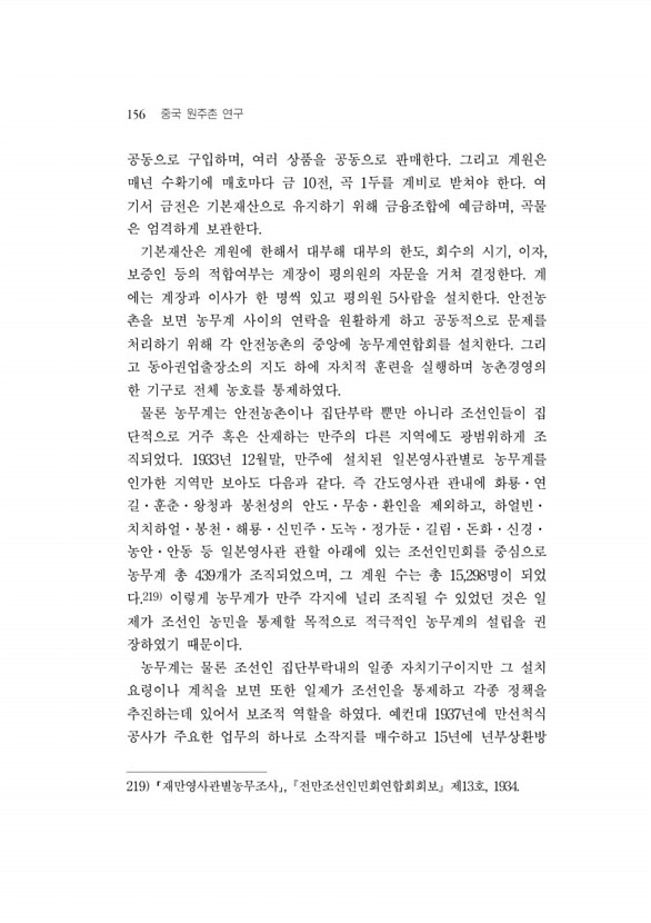 165페이지