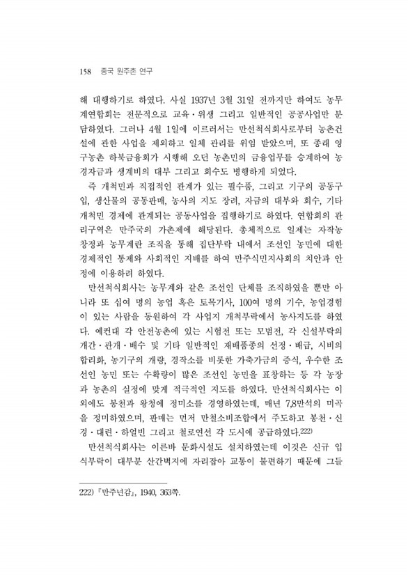 167페이지