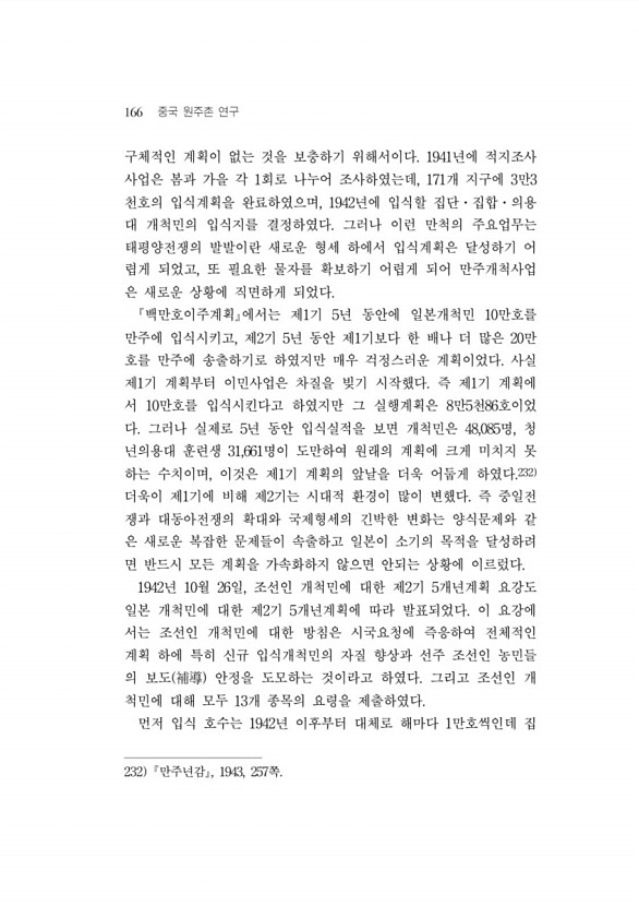 175페이지