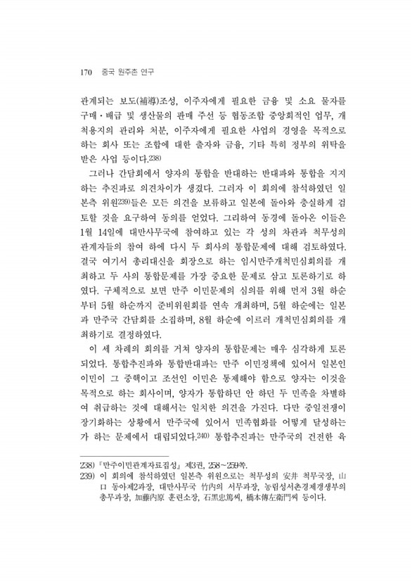 179페이지