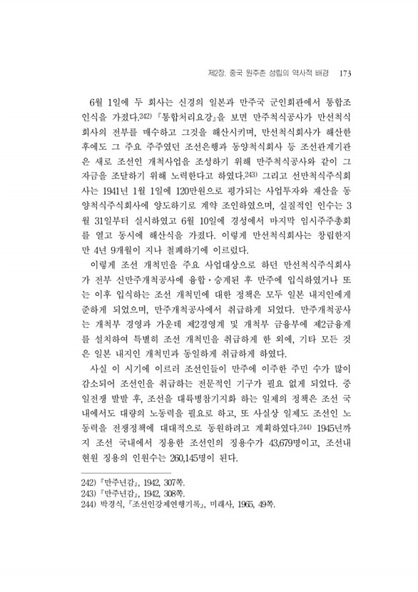 182페이지