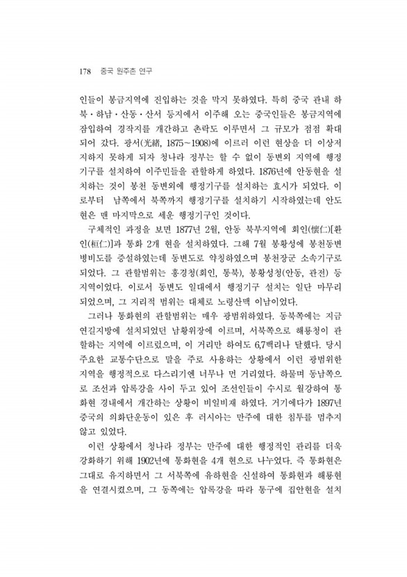 187페이지